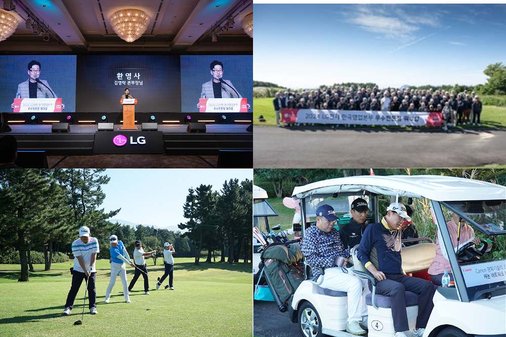 LG Electronics (KSHQ) B2B / B2C Event & Golf Tour  * Hospitality