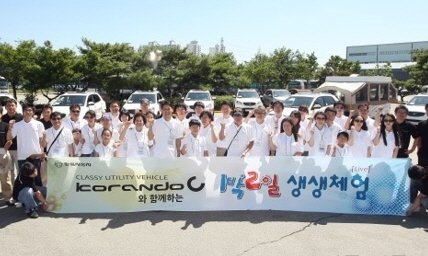 코란도 C와 함께하는 1박2일 Live